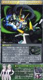 SD BB 297 STARGAZER GUNDAM