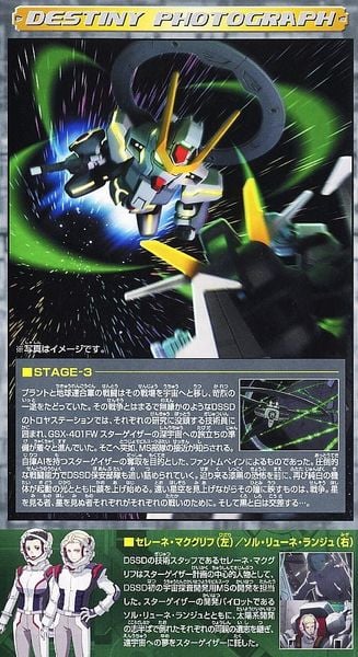 SD BB 297 STARGAZER GUNDAM