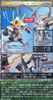 SD BB 297 STARGAZER GUNDAM