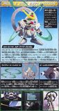 SD BB 297 STARGAZER GUNDAM