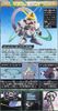 SD BB 297 STARGAZER GUNDAM