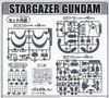SD BB 297 STARGAZER GUNDAM