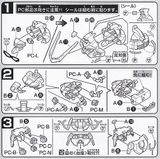 SD BB 297 STARGAZER GUNDAM