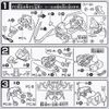 SD BB 297 STARGAZER GUNDAM