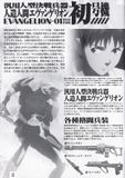 LM HG EVANGELION UNIT 01 TEST TYPE