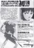 LM HG EVANGELION UNIT 01 TEST TYPE
