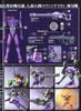 LM HG EVANGELION UNIT 01 TEST TYPE
