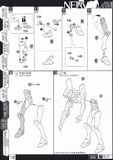 LM HG EVANGELION UNIT 01 TEST TYPE