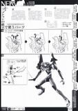 LM HG EVANGELION UNIT 01 TEST TYPE