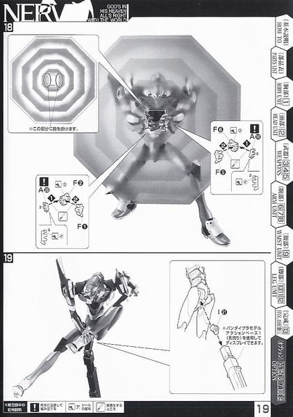 LM HG EVANGELION UNIT 01 TEST TYPE