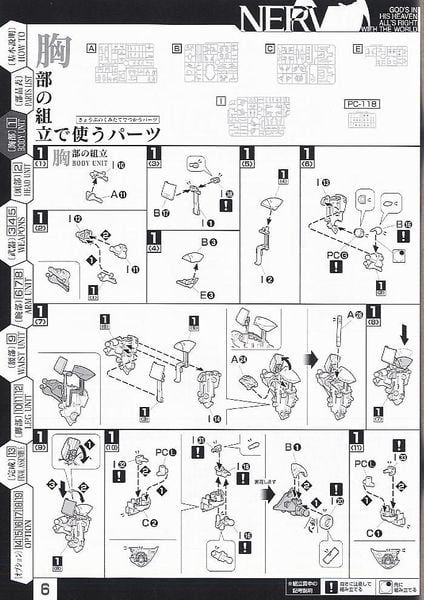 LM HG EVANGELION UNIT 01 TEST TYPE