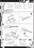 LM HG EVANGELION UNIT 01 TEST TYPE
