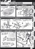 LM HG EVANGELION UNIT 01 TEST TYPE