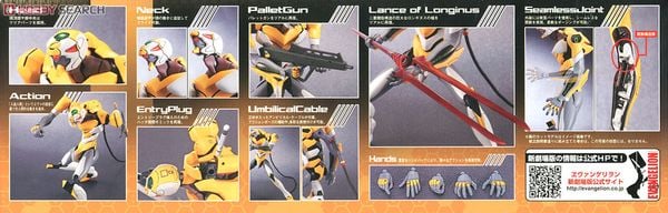 LM HG EVANGELION UNIT 00 TEST TYPE