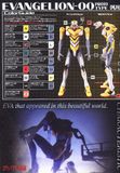 LM HG EVANGELION UNIT 00 TEST TYPE