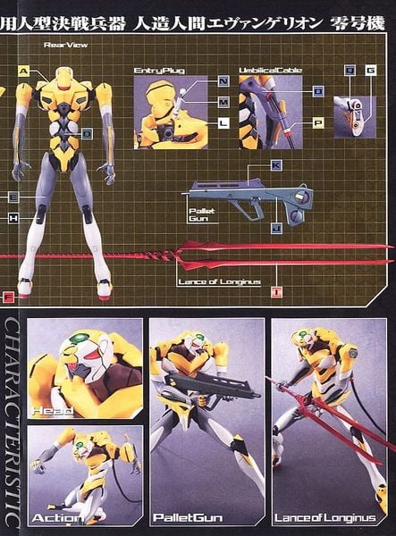 LM HG EVANGELION UNIT 00 TEST TYPE