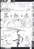 LM HG EVANGELION UNIT 00 TEST TYPE