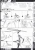 LM HG EVANGELION UNIT 00 TEST TYPE