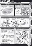 LM HG EVANGELION UNIT 00 TEST TYPE