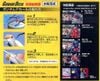 GUNDAM DECAL 37 HGUC EARTH FEDERATION MS 2