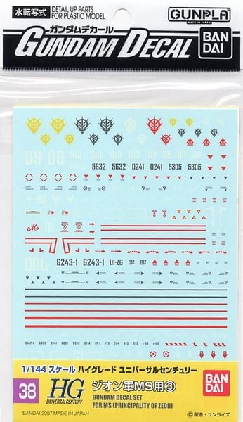 GUNDAM DECAL 38 HGUC ZEON 3