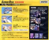 GUNDAM DECAL 38 HGUC ZEON 3