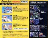 GUNDAM DECAL 39 HGUC ZEON 4