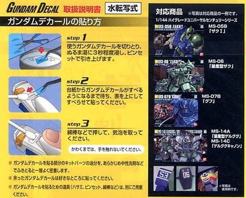 GUNDAM DECAL 39 HGUC ZEON 4