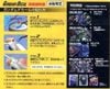 GUNDAM DECAL 39 HGUC ZEON 4