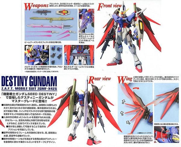 MG 1/100 ZGMF-X42S Destiny Gundam