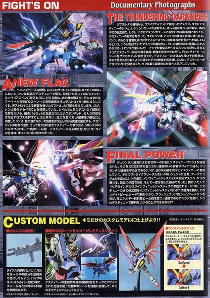 MG 1/100 ZGMF-X42S Destiny Gundam
