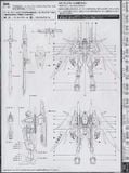 MG 1/100 ZGMF-X42S Destiny Gundam