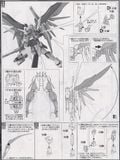 MG 1/100 ZGMF-X42S Destiny Gundam