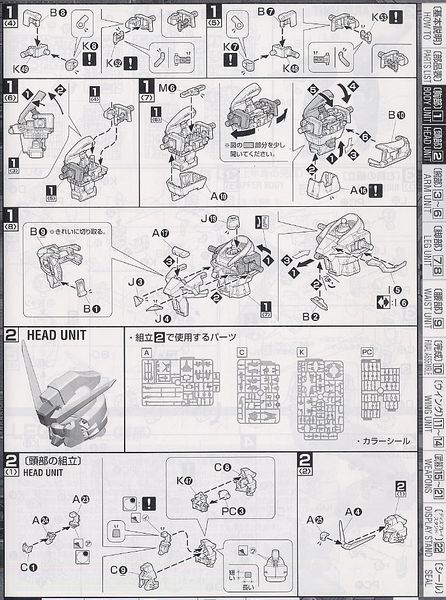 MG 1/100 ZGMF-X42S Destiny Gundam