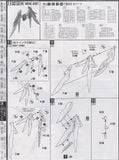 MG 1/100 ZGMF-X42S Destiny Gundam