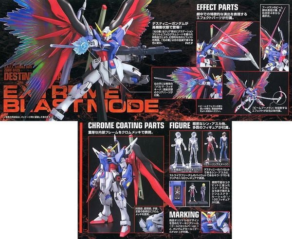 [Pre-order / Đặt trước] MG 1/100 DESTINY GUNDAM SPECIAL EDITION