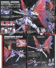 [Pre-order / Đặt trước] MG 1/100 DESTINY GUNDAM SPECIAL EDITION