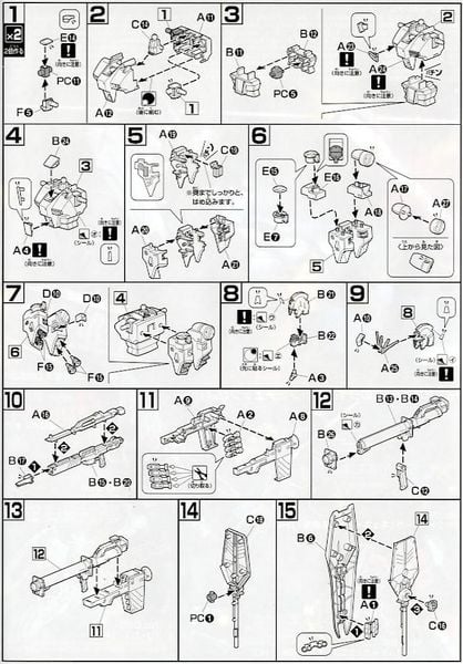 HG UC 1/144 Nu GUNDAM