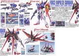 MG 1/100 FORCE IMPULSE GUNDAM