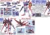 MG 1/100 FORCE IMPULSE GUNDAM