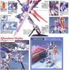 MG 1/100 FORCE IMPULSE GUNDAM