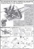 MG 1/100 FORCE IMPULSE GUNDAM