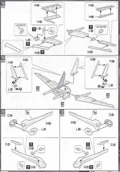 MG 1/100 FORCE IMPULSE GUNDAM