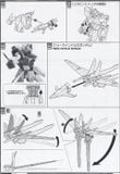 MG 1/100 FORCE IMPULSE GUNDAM