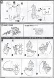 MG 1/100 FORCE IMPULSE GUNDAM
