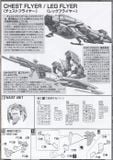 MG 1/100 FORCE IMPULSE GUNDAM