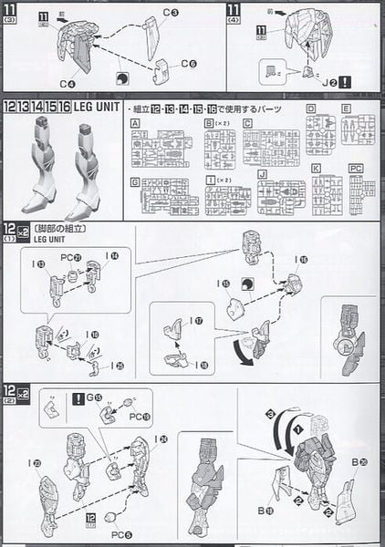 MG 1/100 FORCE IMPULSE GUNDAM