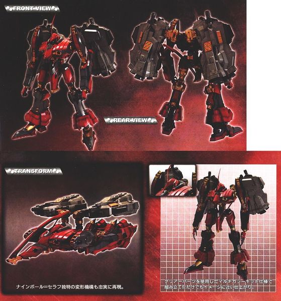 Kotobukiya - Armored Core VI Variable Infinity - 1/72 Nineball Seraph