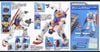 MG 1/100 RX-78-2 Gundam Ver. 2.0