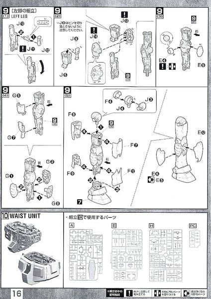 MG 1/100 RX-78-2 Gundam Ver. 2.0